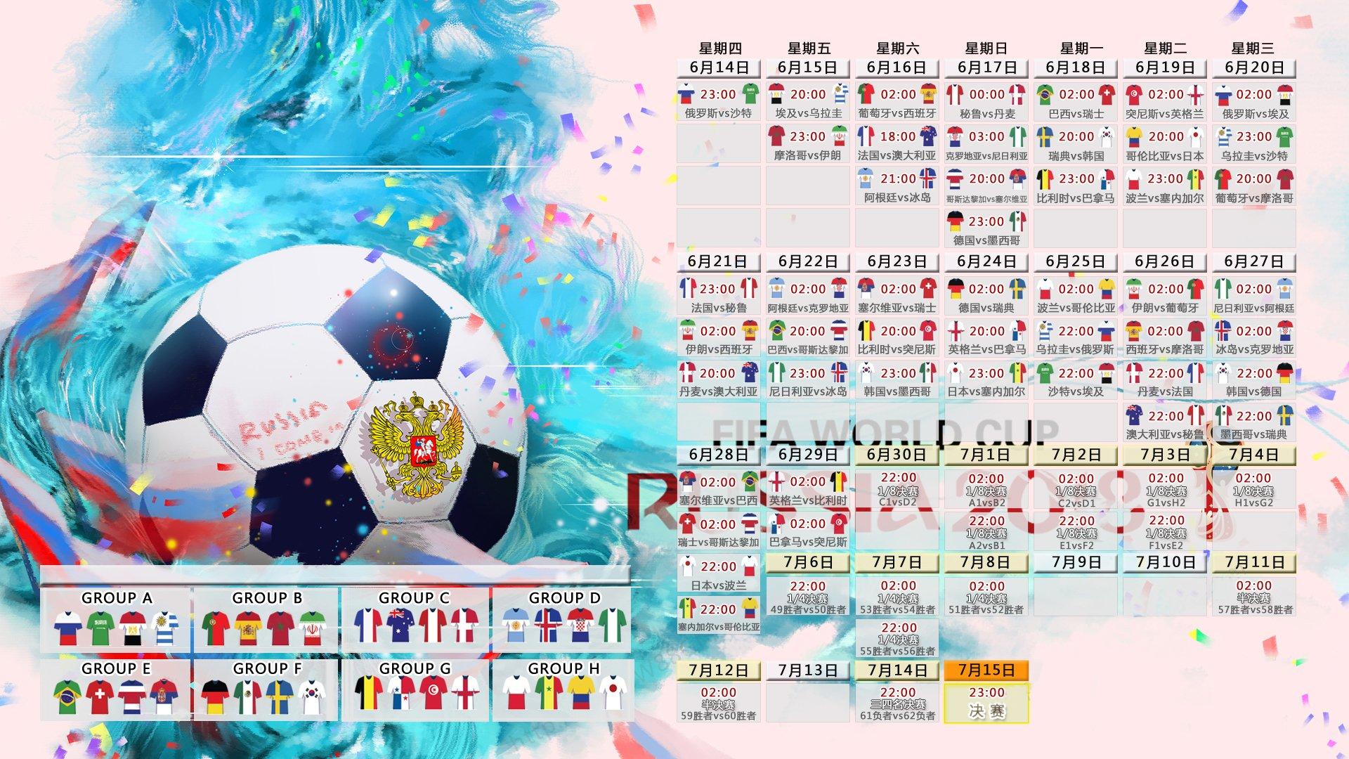 乌拉圭神锋登陆沙特！努涅斯2500万年薪加盟利雅得新月